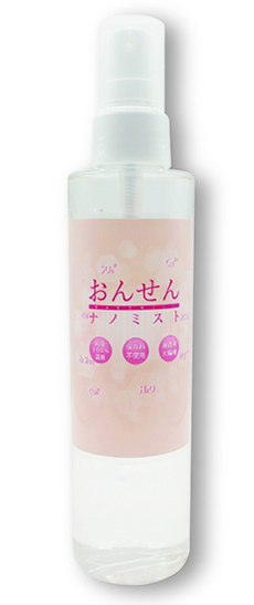 おんせんナノミスト