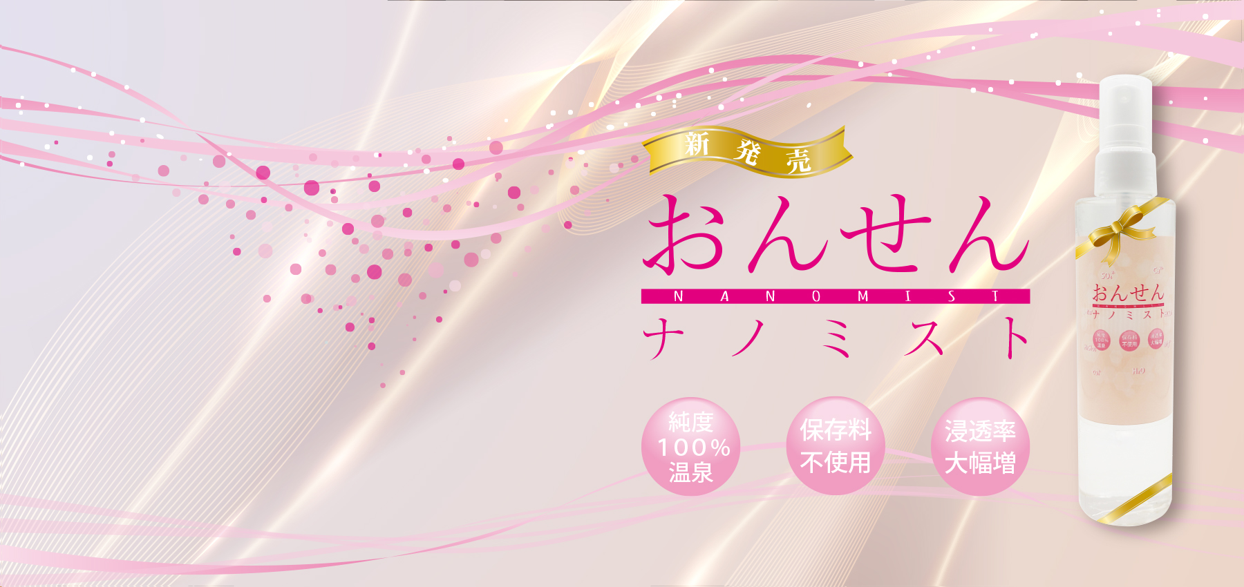 トップイメージ04